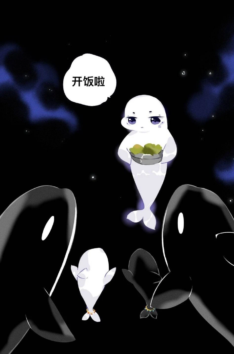 我的白鲸小爸