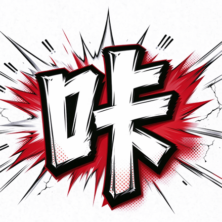 咔咔漫画logo